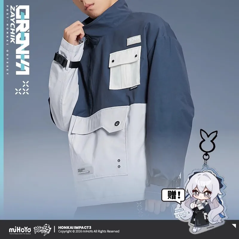 

Official Genuine Honkai Impact 3rd Bronya Zaychik Second Life Silver Wing Theme Short Jacket miHoYo Anime Peripheral Gift