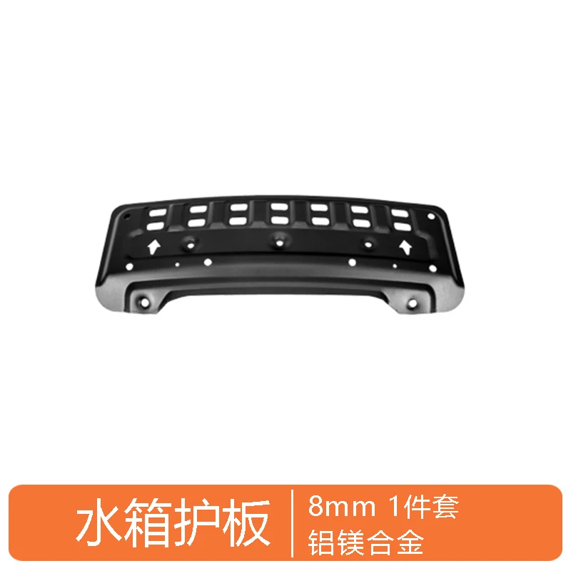 Picture 5: Car Underbody Guard Chassis Guard for BYD Formula Leopard 8 2024-2025