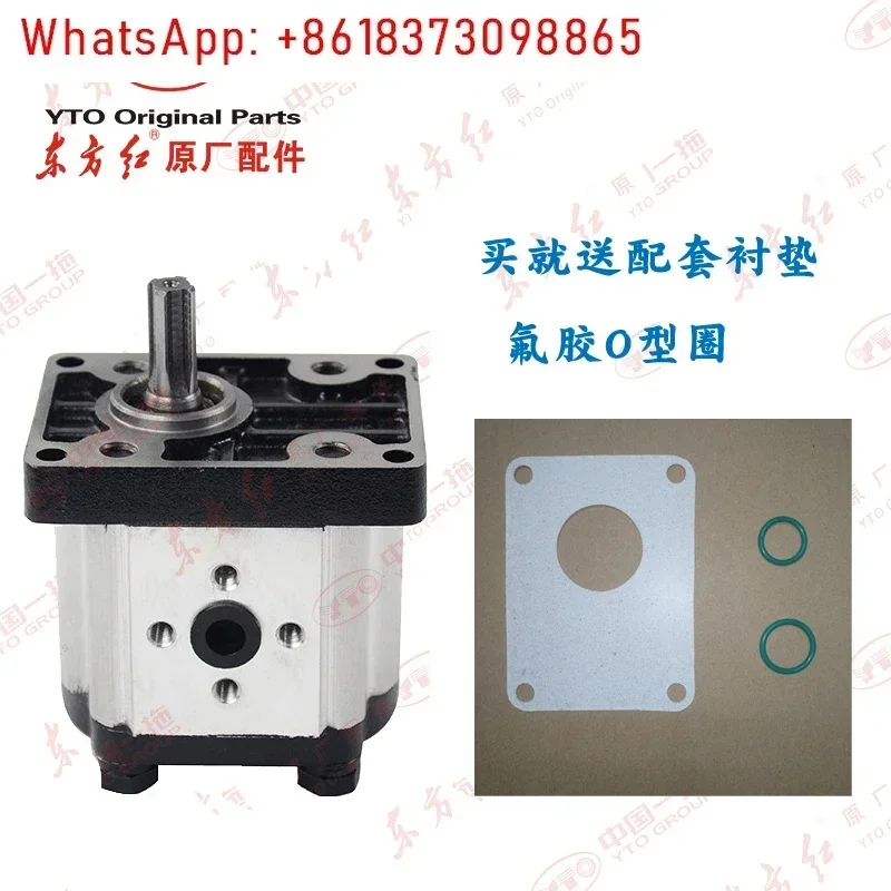

Tractor original parts LX754/800/804/854/904 hydraulic gear pump