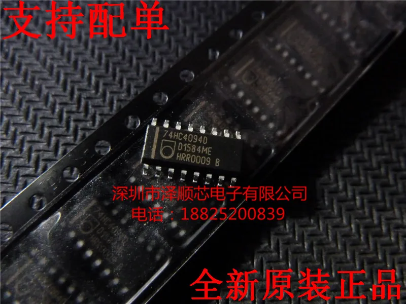 

30 шт. оригинальные новые 74HC4094 74HC4094D SOP16 регистр сдвига логики Direct Beat