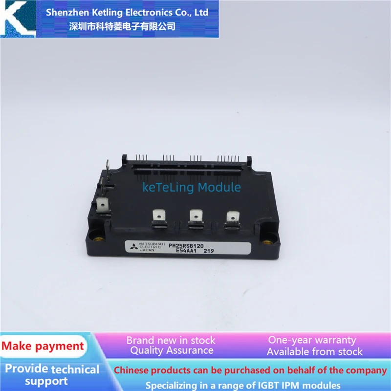 

PM10RHB120-1 PM25RSB120 Инверторные аксессуары, модуль IGBT, новое оригинальное качество