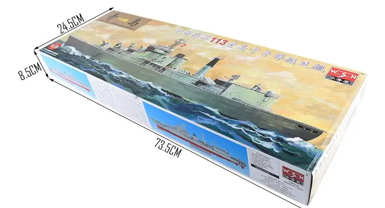 Trumpeter 1/200 Scale CHINESE NAVAL DESTROYER ELECTRIC WARSHIP - QINGDAO 113 Model Kit 03604