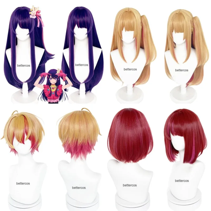 Anime Oshi no Ko Cosplay Hoshino Ai Hoshino Ruby Hoshino Akuamarin Arima Kana Cosplay Wig Heat Resistant Hair  Wigs + Wig Cap