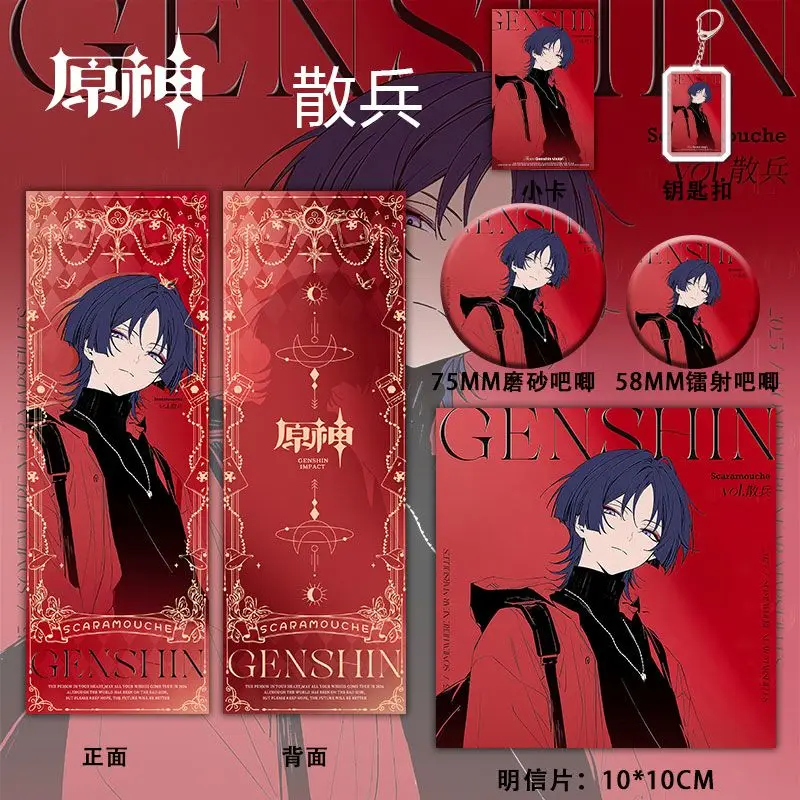 

Мерч Genshin Impact: значки, персонажи Wanderers и Skirmishers, лазерные билеты, брелоки, открытки, дуиндзинши