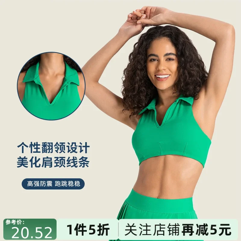 

New outdoor high-strength shock-absorbing sports bra for women with personalized collar decoration and neck sports bra