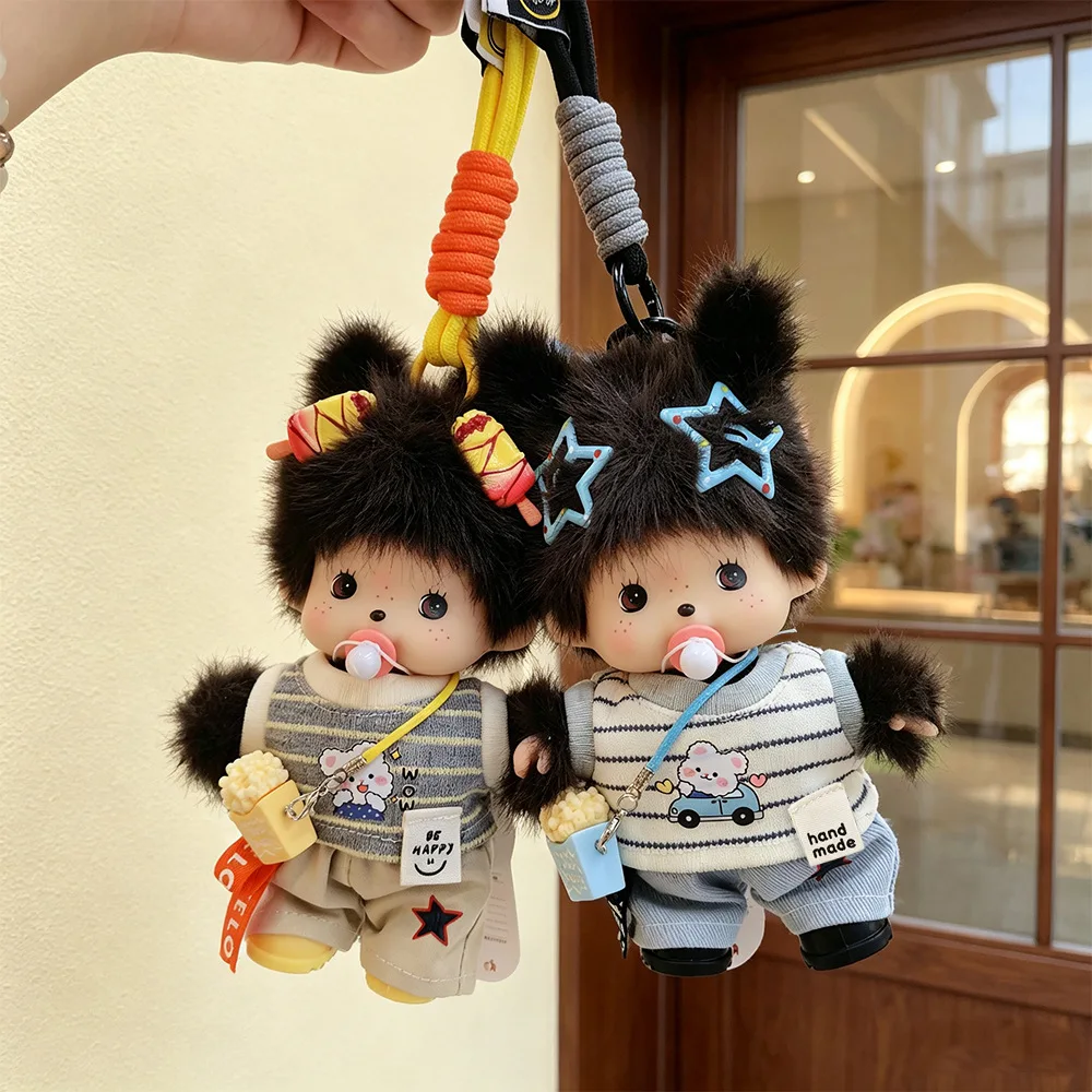 Cute Mengqiqi Plush Doll Keychain Pendant Summer Casual Stripe Set Cute Doll Bag Car Pendant Gift