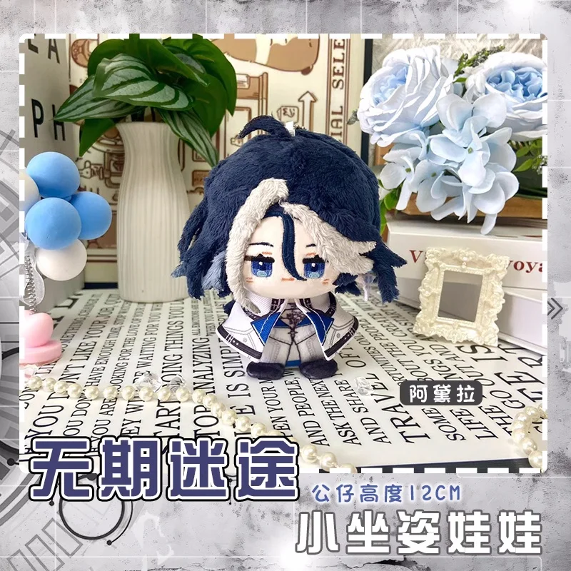 Anime Wendy Hamel Serpent Path to Nowhere 12 cm Portachiavi con ciondolo Peluche Bambola di peluche Peluche ripiene b232 Regalo