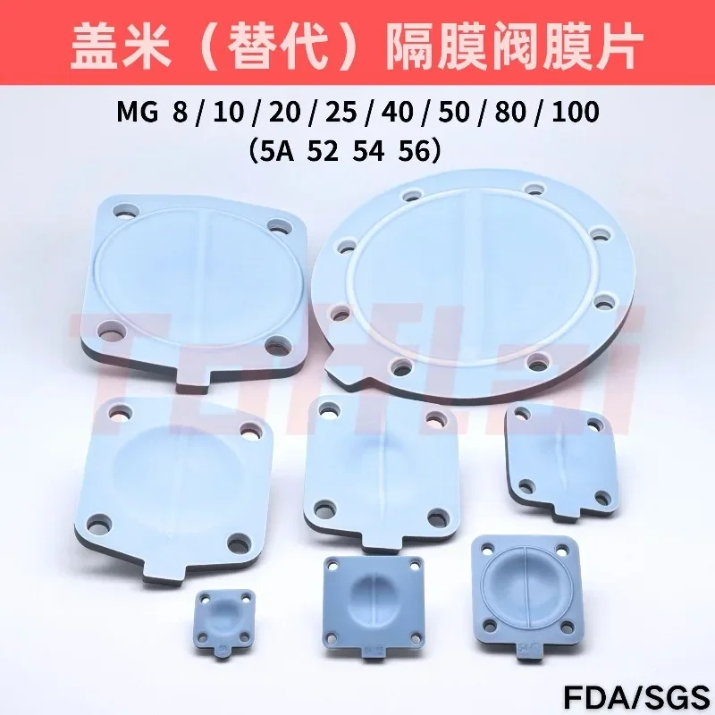 For GEMU (alternative) diaphragm valve MG8~ MG100 double diaphragm (1pcs)