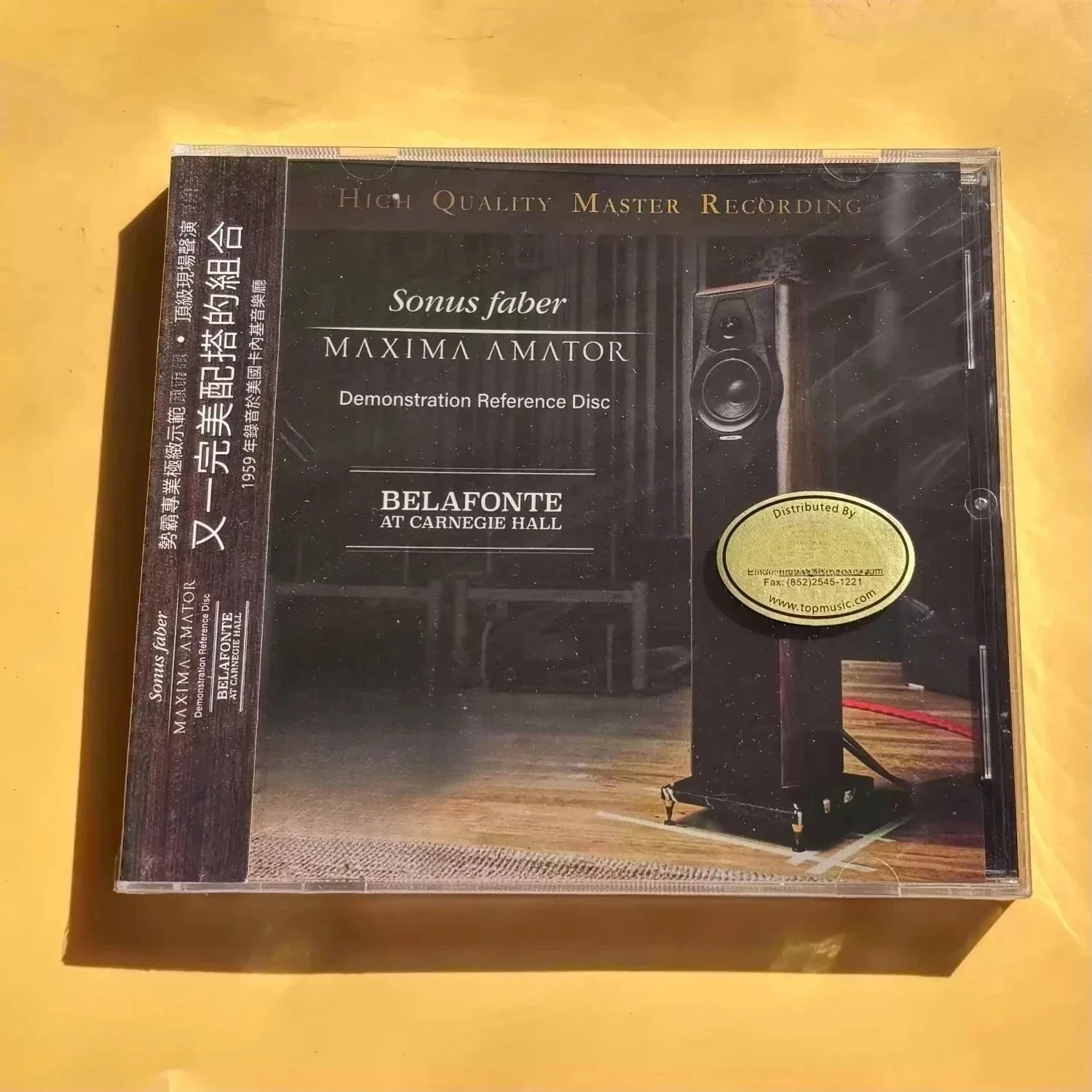 Live Vocal Audiophile CD Record, Spacious Full-Bodied Studio Album, Great for Immersive Listening Experience At Home