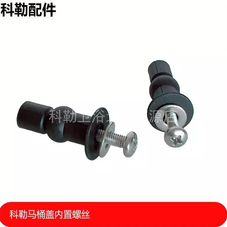 

Built-in Screw Fixture for Kohler Toilet Cover Accessories for 3722/3384 Toilets
