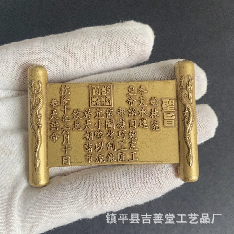 Gilt copper , ancient imperial , double dragon design, Qing Dynasty Qianlong era edict, decorative piece inla