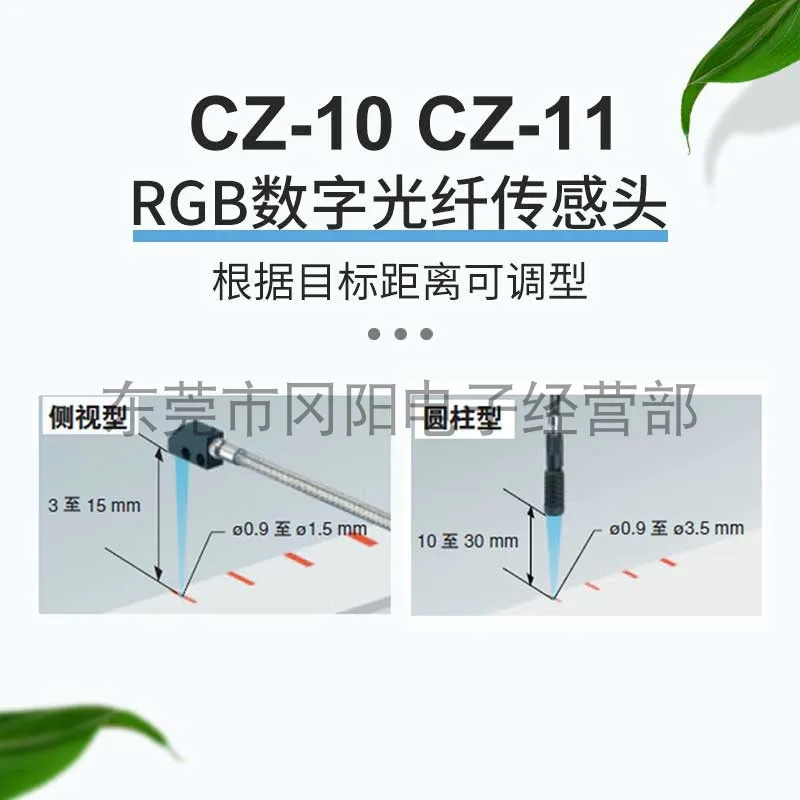 

2025 KEYENCE Fiber Optic Sensor Color Label Sensor Head Small Side View Adjustable CZ-10 CZ-11