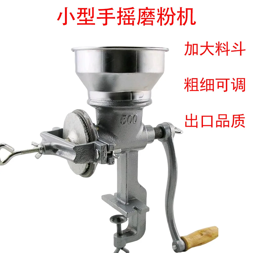 Small hand crusher mill mill household grinder smashing peanut corn manual electric household grinder