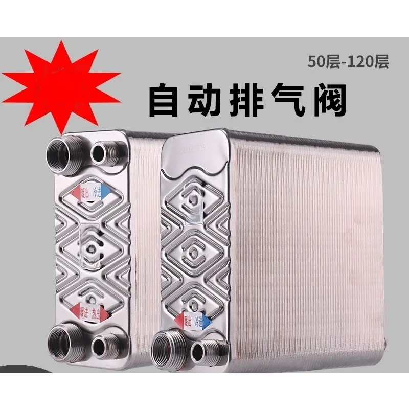 Heat exchanger for water heating radiators and instant heating floor heat exchangers