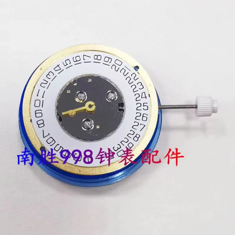 Brand New Original Swiss ISA 220 Movement, Two Pin Quartz Movement, 220 Two Pin