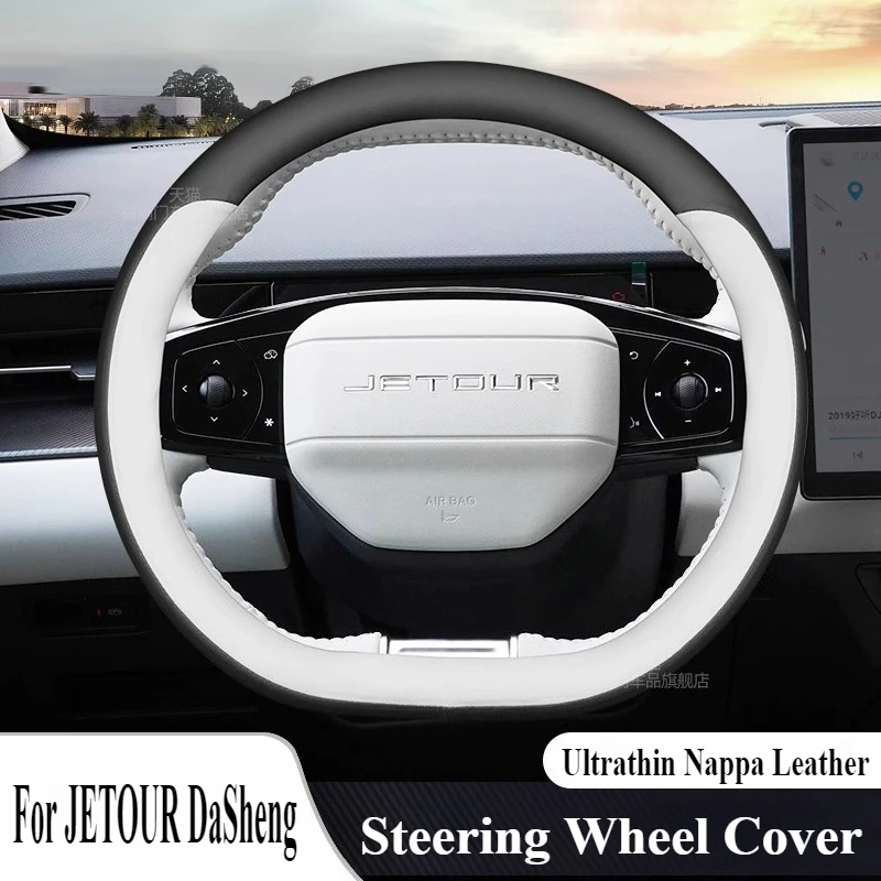 

For JETOUR DaSheng I-DM Ultrathin Nappa Leather Steering Wheel Cover Four Season Universal Anti Slip Car Interior Accessories