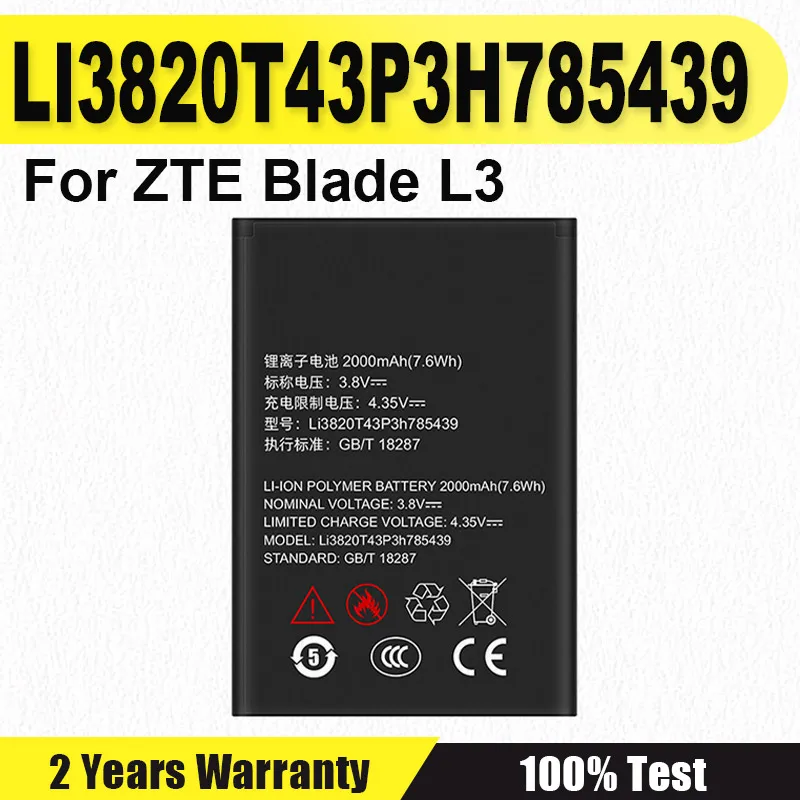 

Аккумулятор для ZTE Blade l370/l3li3820t43p3h785439 Li3820T43P3h785439 Аккумулятор Bateria