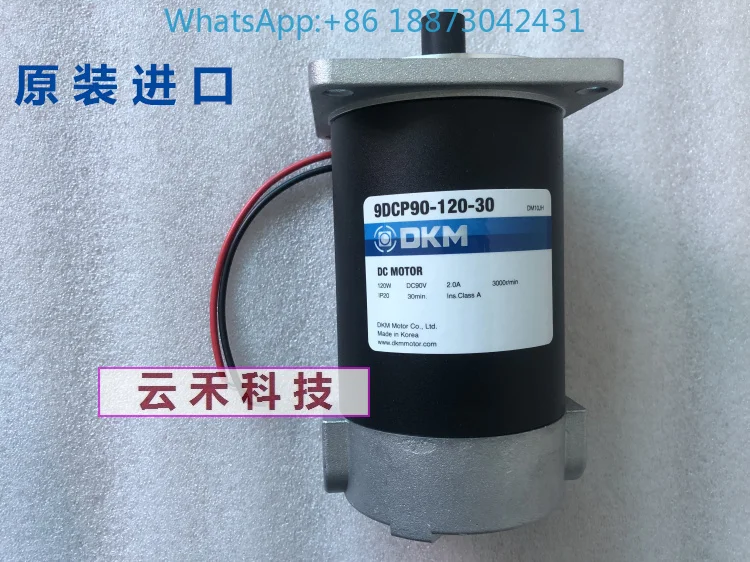 Korea Dkm Dc Motor … - image