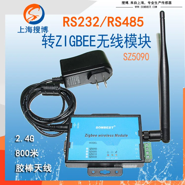 ZIGBEE wireless data acquisition module MODBUS RTU protocol, receiving module distance can be customizedSWITCH