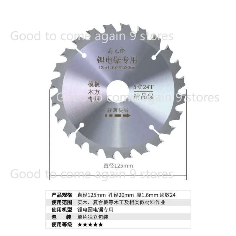 4 Inch/5 /5.5/6/6.5 Inch Woodworking Alloy Saw Blade Angle Grinder Lithium Circular Saw Cutting Blade for Wood Cutting
