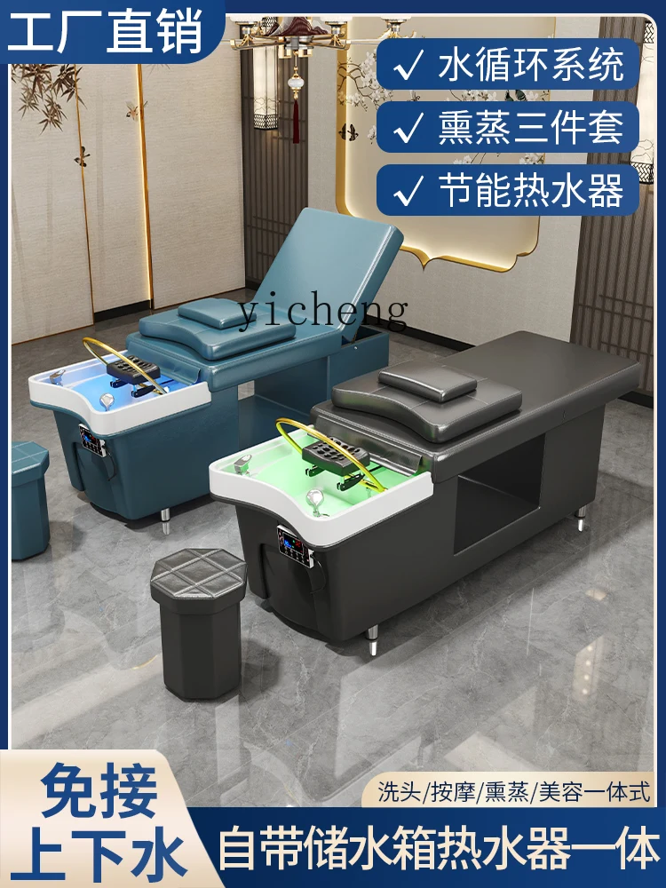 ZK Water Storage Water Circulation Shampoo Chair Beauty Salon Special Barber Shop No Connection Drainer Head Treatment Bed