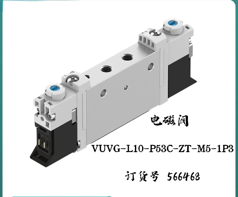 

VUVG-L10-P53C-ZT-M5-1P3 566468 Solenoid Valve