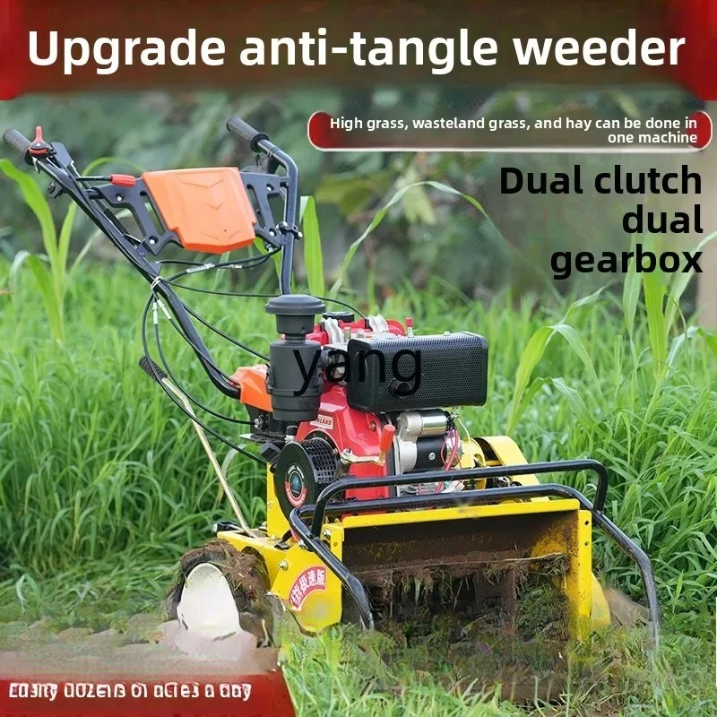 LMM, new four-wheel drive grass returning machine multi-functional micro-tillage self-propelled lawn mower