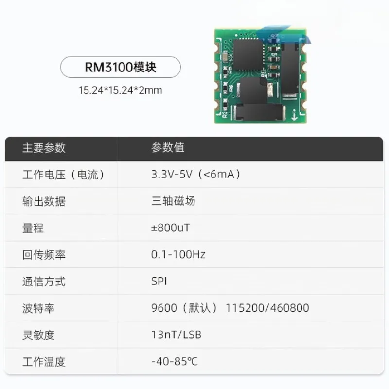 Módulo magnetómetro RM3100 Sensor de campo magnético QMC/HMC5883L Inductor geomagnético Módulo RM3100 (sin programa/± 800uT) Favorito