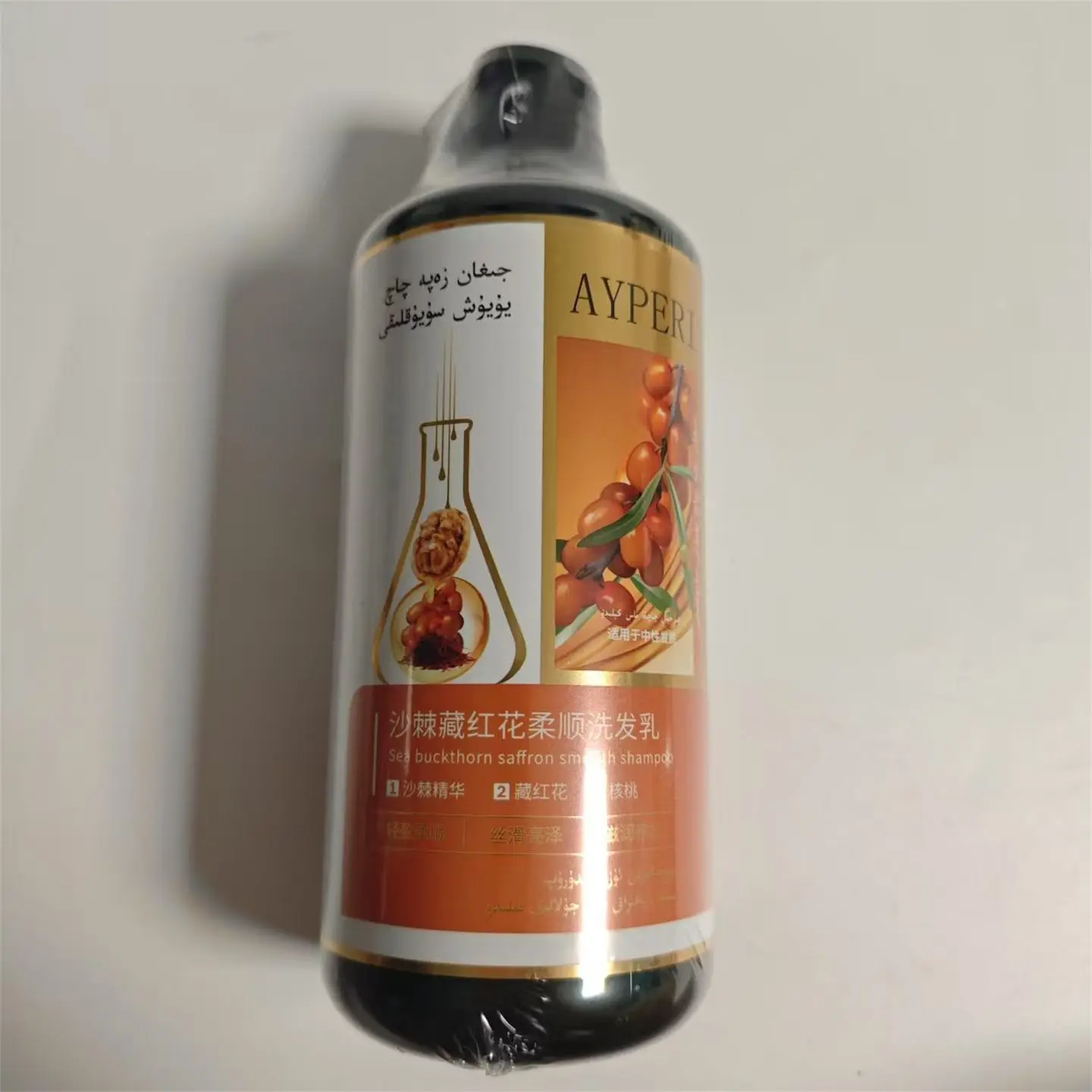 

AYPERI Sea Buckthorn Saffron Shampoo 800ml Smoothing Shine Nourishing Hair Care​