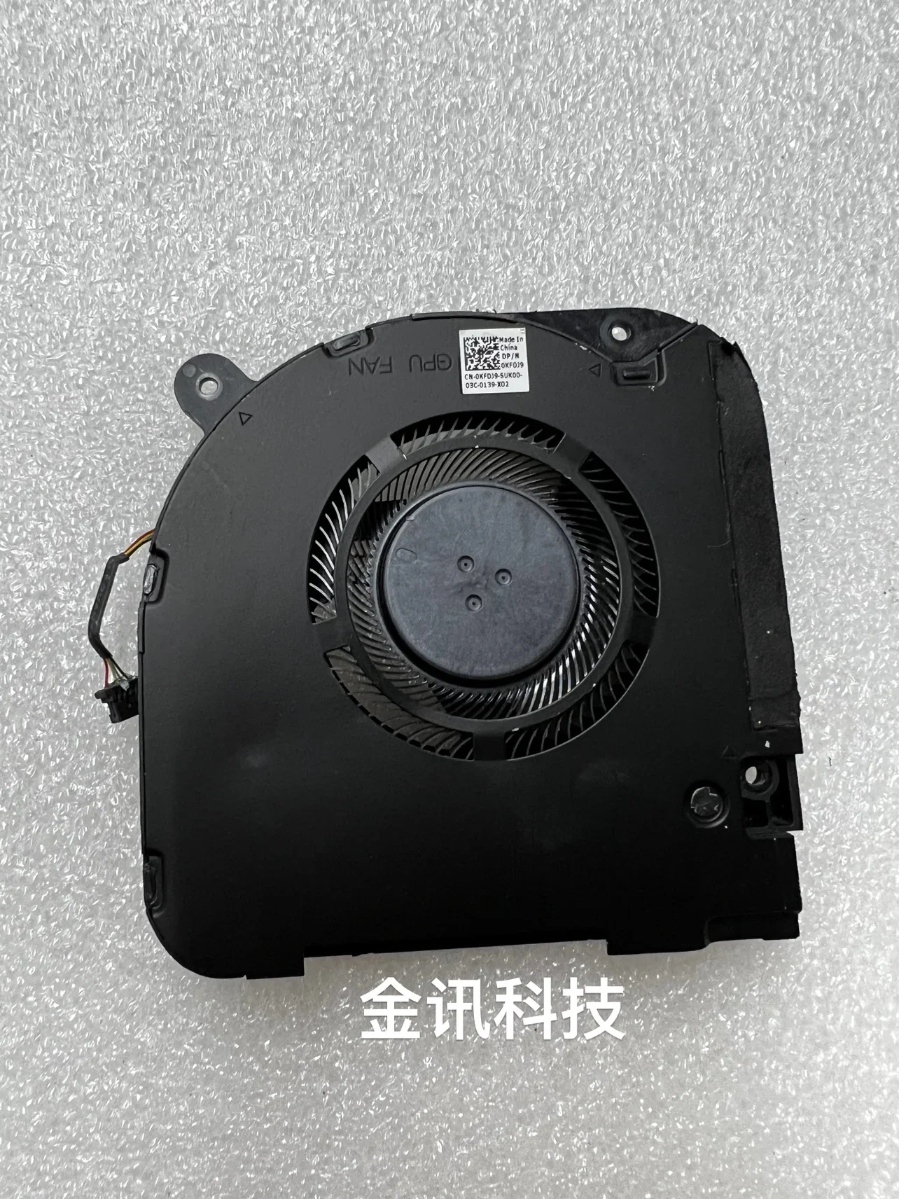 Adatto per ventola GPU Dell G7 17 7700, ventola di raffreddamento 0KFDJ9 0WMJ4N