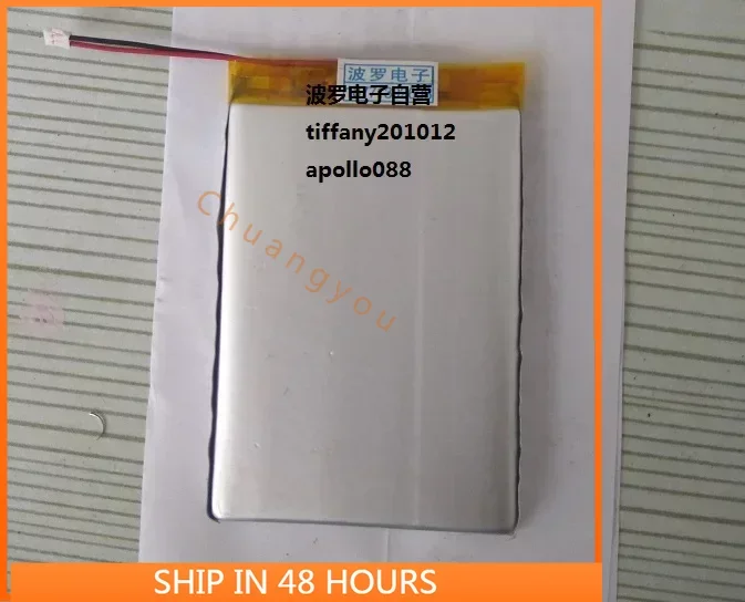 

For Aili AK Jr Battery Japan Cell with Plug Direct Replacement