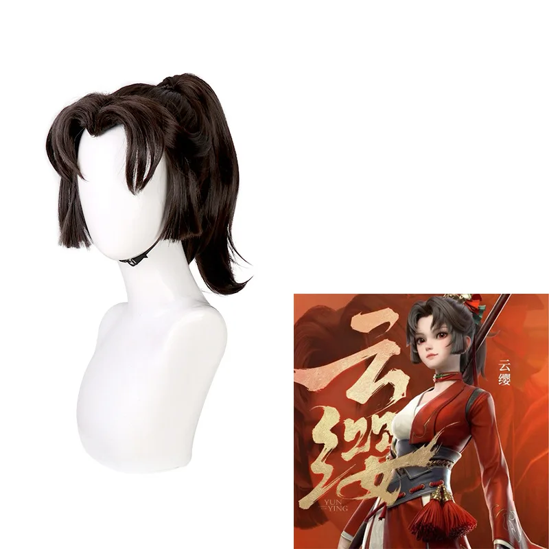 King Of Glory Yunying Cosplay Wig, Flaming Heart, New Hero In Honor Of Kings, Game Ancient Style False Hair