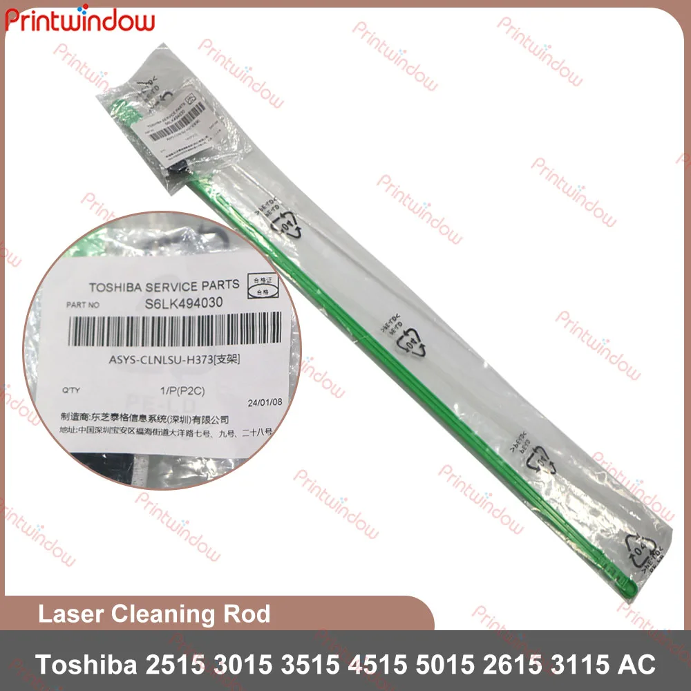 

Original Laser Cleaning Rod suitable for Toshiba 2515 3015 3515 4515 5015 2615 3115 AC