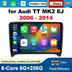 for Audi TT MK2 8J 2006 - 2014 Android Intelligent System Car Multimedia Radio Player GPS Navigation Auto Accessories DSP Stereo