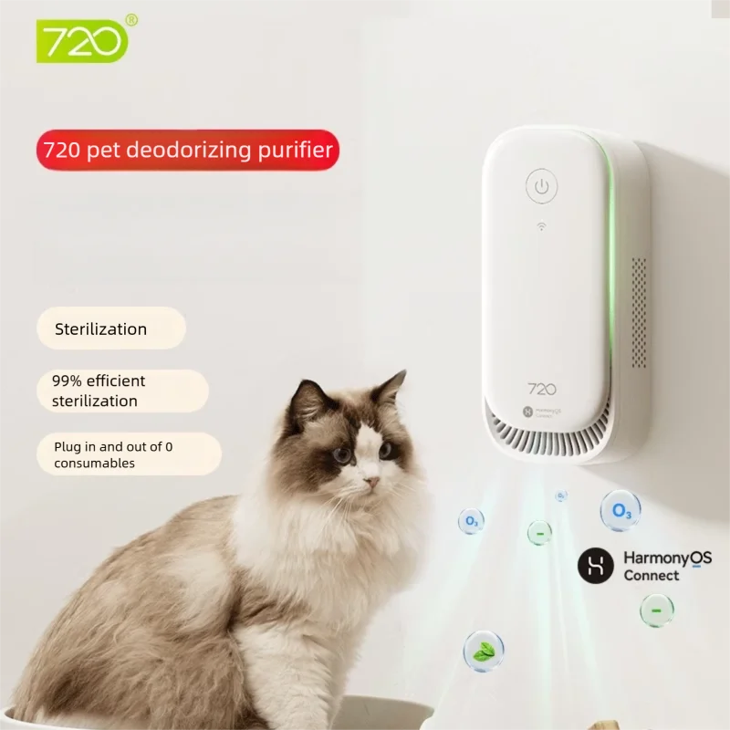 

Pet Specific Air Purifier For Deodorization Pet Air Purification Dog And Cat Basin Specific Sterilization And Disinfection