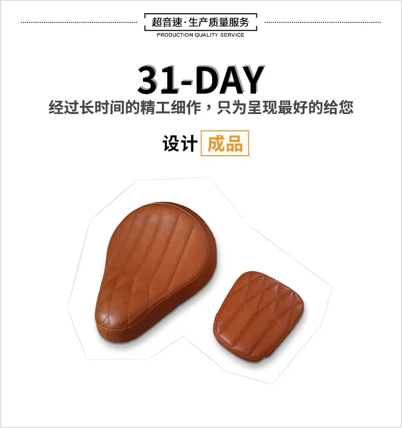 Suitable for modifying retro folding cushion, hidden double cushion bobber seat leather