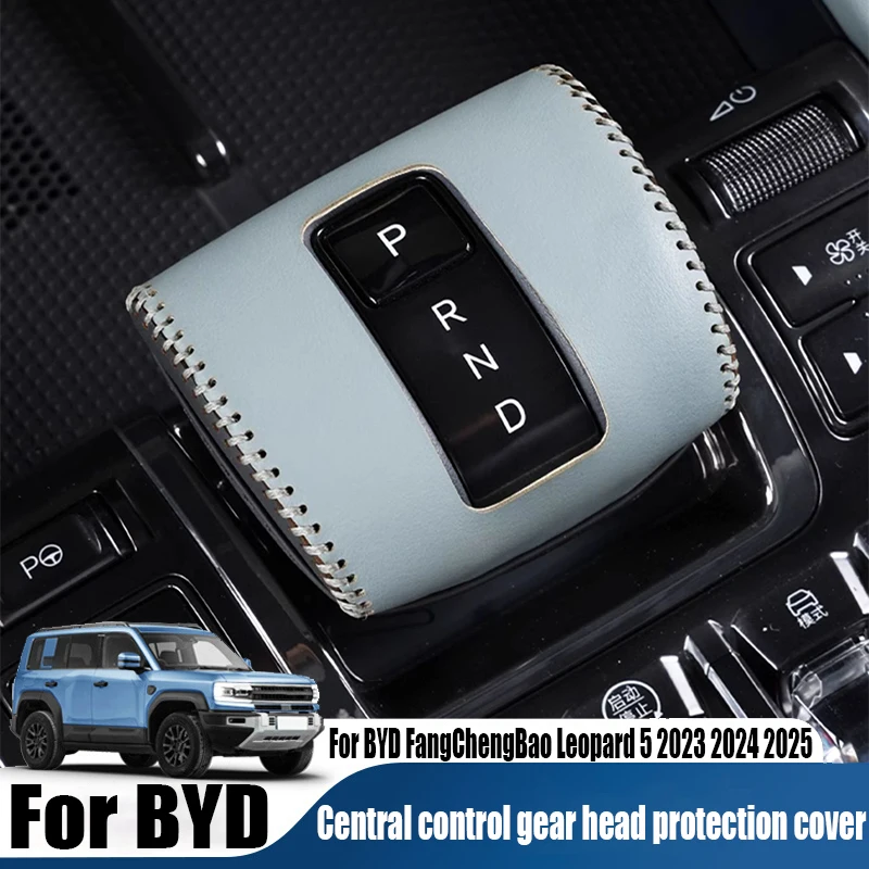 For BYD FangChengBao Leopard 5 2023 2024 2025 central control gear head protective cover car interior decoration accessories