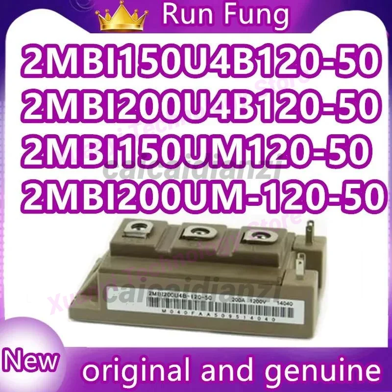 

2MBI150UM120-50 2MBI200UM-120-50 2MBI150U4B120-50 2MBI200U4B120-50 NEW MODULE