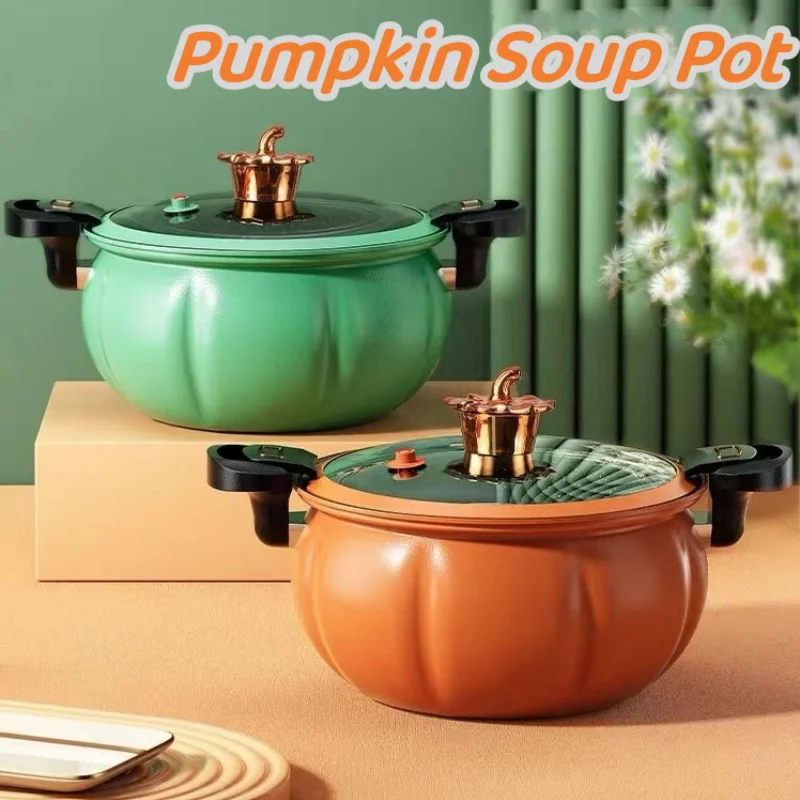 

Household pumpkin soup pot kitchen micro-pressure pot stew multi-functional non-stick pan gas stove induction cooker universal