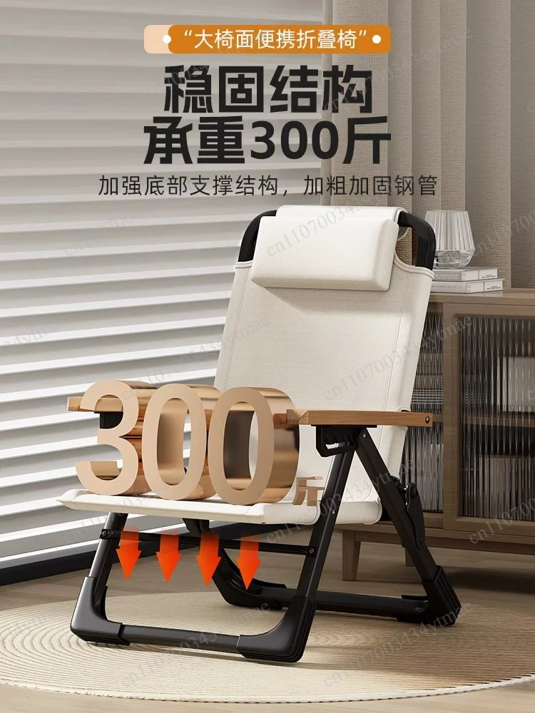Portable Folding Leisure Chair Adjustable Back Lazy Recliner for Home Indoor Outdoor Beach Fishing Rest