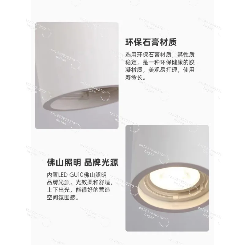 nordic-simple-modern-gypsum-surface-wall-lamp