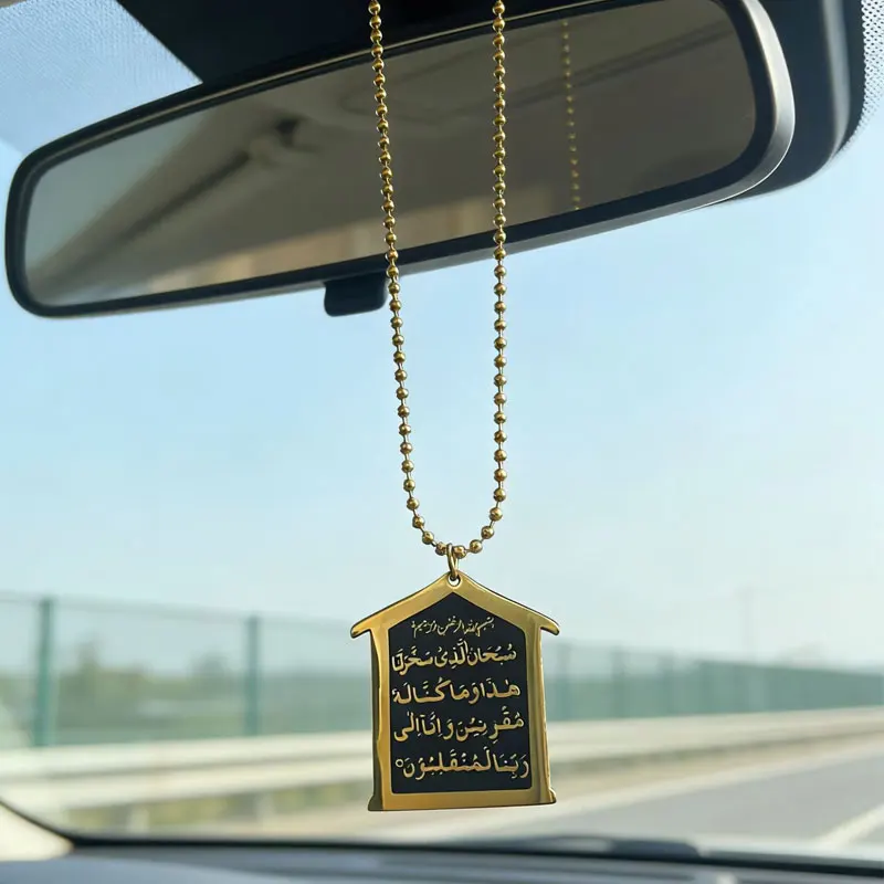 

Исламский кулон для автомобиля из нержавеющей стали с аятом аль-Курси, молитвами Аллаха и дуа.