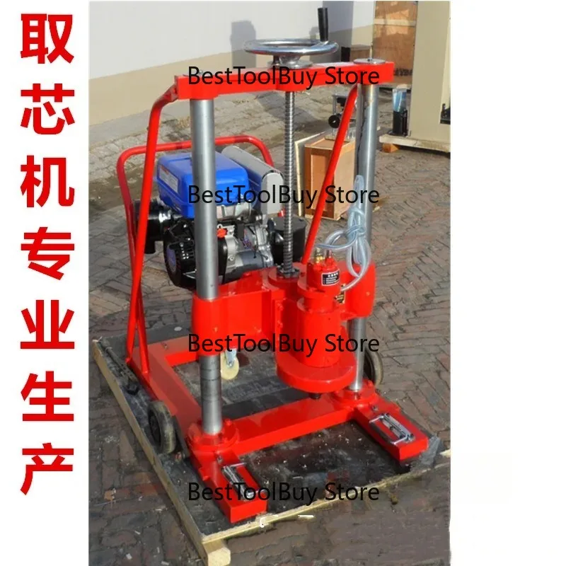 

Concrete drilling and coring machine Concrete drilling machine pavement sampling machine engine