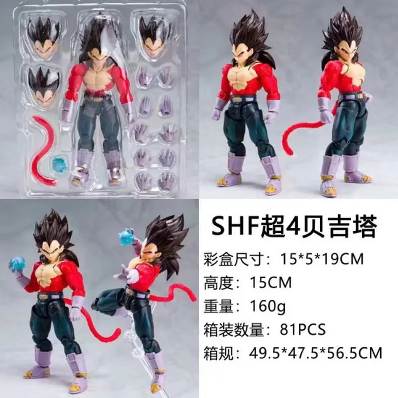 Figuras de Acción Articuladas de Anime Shf, Dragon Ball Z Super Saiyan 4, Vegeta, Goku, Frieza, Adornos de Escritorio, Juguetes, Regalos Divertidos