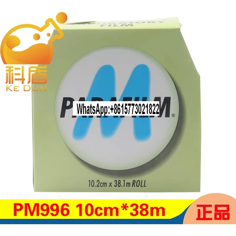 

US PM996 for parafilm imported sealing film 4 * 12.5int 10cm * 38m