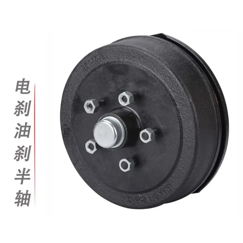5/6 hole 1.5 ton trailer electromagnetic brake drum trailer trailer axle head assembly with brake