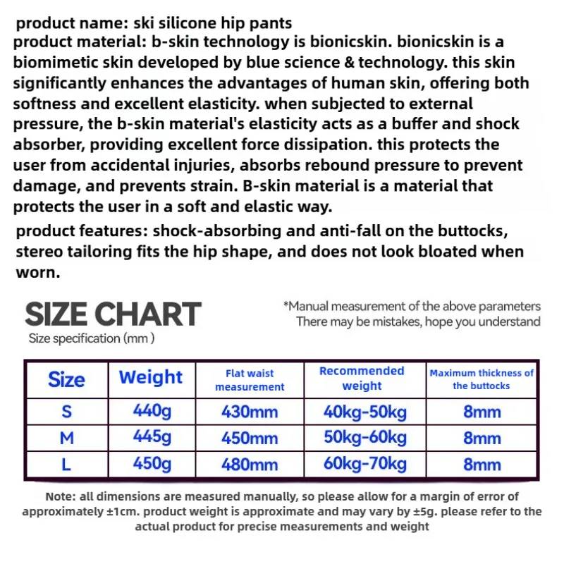 Silicone Briefs Women Skiing Hip Protector Roller Skating Fall Protection Lifting Butt Pants Integrated Push Up Padded Underwear