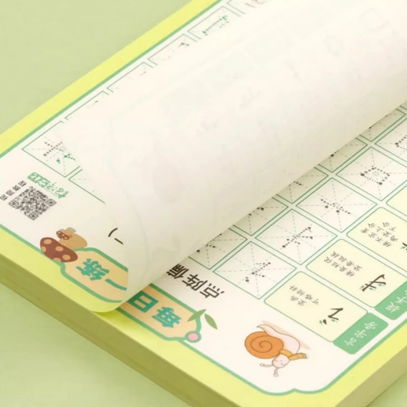 3pcs/Set Chinese Stroke Practice Copybook，Chinese Calligraphy Learning Book Pen Control Practice For Beginner Enthusiasts