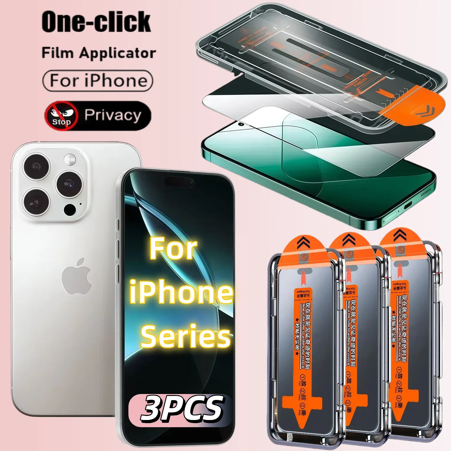 3-Pack Privacy Scre… - image