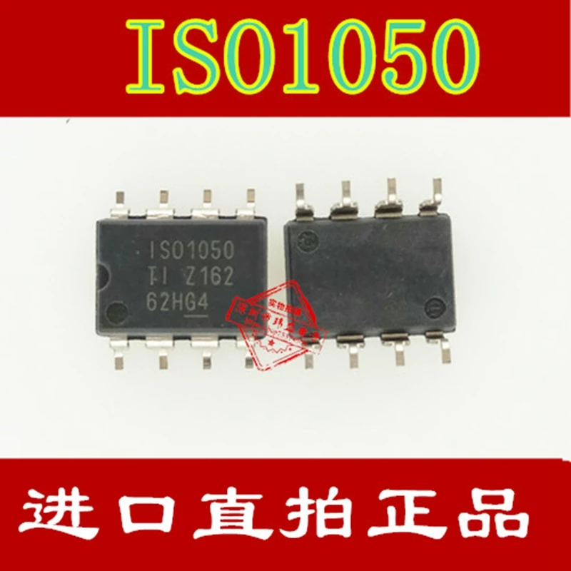 ISO1050DUB ISO1050 SOP-8